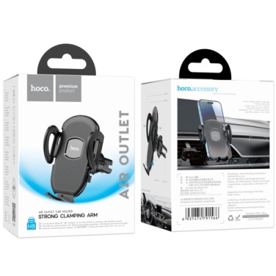 Автотримач Hoco H8 (Чорний)