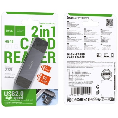 картрідер hoco hb45 spirit 2-in-1 usb2.0/type-c (сірий) 