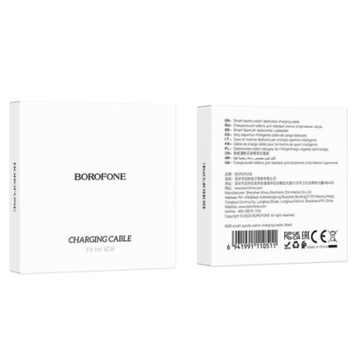 зарядний пристрій для смарт-годинника borofone bd8 (чорний) 4mm*12.3mm 