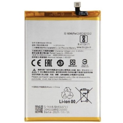 акумулятор (orinal prc) bn56 для xiaomi redmi 9a, redmi 9c, 5000 мач