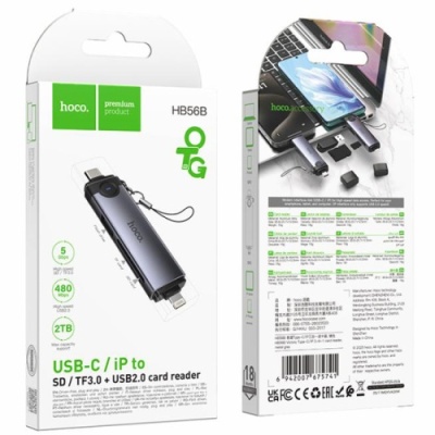 картрідер hoco hb56b (type-c/lightning) 3in1 (сірий) 