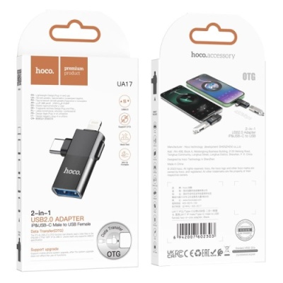 перехідник hoco ua17 ip male/type-c male to usb female two-in-one (чорний) 