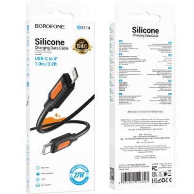 кабель borofone bx114 silicone type-c - lightning pd27w/1m (чорний) 