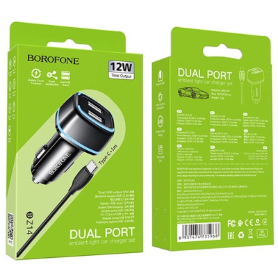 Автомобільний Зарядний Пристрій Borofone BZ14 2USB/2.4A + (USB - Type-C)(Чорний)