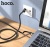 Кабель мережевий (LAN RJ45) HOCO US02 (3М) (чорний) кабель мережевий (lan rj45) hoco us02 (3м) (чорний)