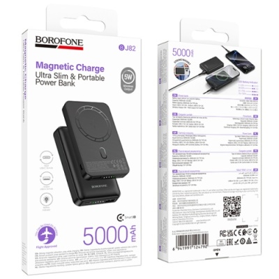 додаткова батарея power bank borofone bj82 with magsafe 5000 mah (чорний) 