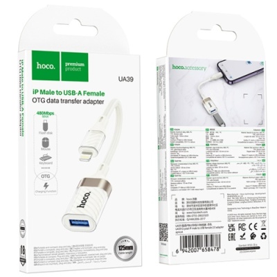 перехідник otg hoco ua39 lightning - usb (білий apricot) 
