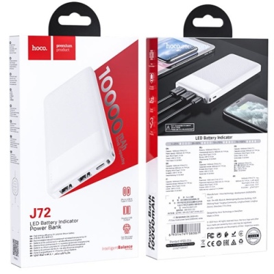 додаткова батарея power bank hoco j72 10000mah (білий) 