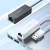 Перехідник Borofone DH7 Ricco USB to RJ45 (100 Mbps) (Чорний) перехідник borofone dh7 ricco usb to rj45 (100 mbps) (чорний)