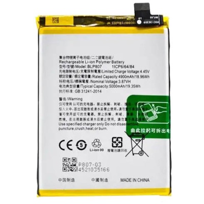 акумулятор для realme 7 2020, realme 7 global, realme 7 5g, realme v5 5g (blp807) (aaaa) без лого