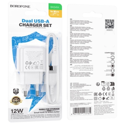 мережевий зарядний пристрій borofone bas41a 2usb/12w/2.4a + (usb - microusb) (білий) 