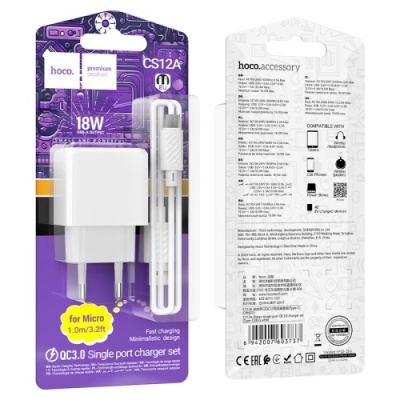 мережевий зарядний пристрій hoco cs12a 1usb/18w/qc3.0 + (usb - microusb) (білий) 