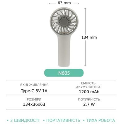 портативний бездротовий вентилятор gxqc n605 (білий) 