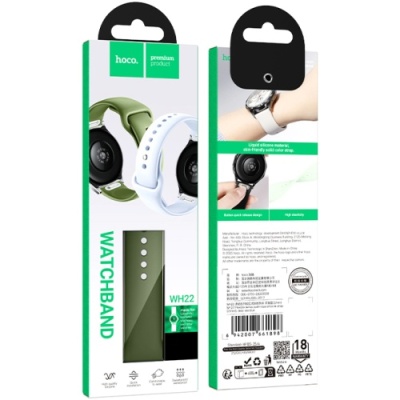 ремінець hoco wh22 для watch band (20mm) (spruce green) 