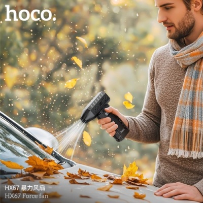 турбовентилятор портативний hoco hx67 60w/3000mah (чорний) 
