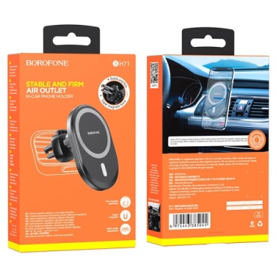Автотримач Borofone BH71 Magnetic car holder (Чорний)