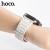 ремінець hoco wa35 для apple watch 1-11/ultra (42/44/45/49mm) (star color) 