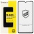 захисне скло ipaky для samsung a145 galaxy a14 4g/samsung a146 galaxy a14 5g (чорний) 
