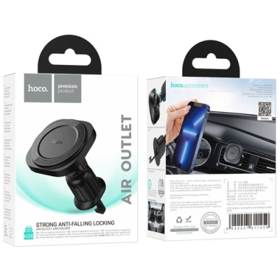 Автотримач Hoco H28 Magnetic Ring (Чорний)