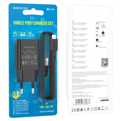 мережевий зарядний пристрій borofone ba68a 1usb/2.1a + (usb - lightning) (чорний) 
