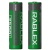 акумулятор rablex 2500 аа (2шт) 