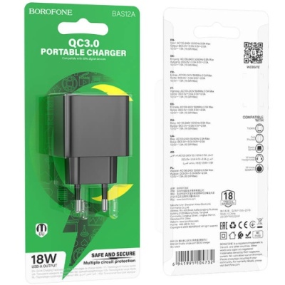 мережевий зарядний пристрій borofone bas12a 1usb/18w/qc3.0 (чорний) 