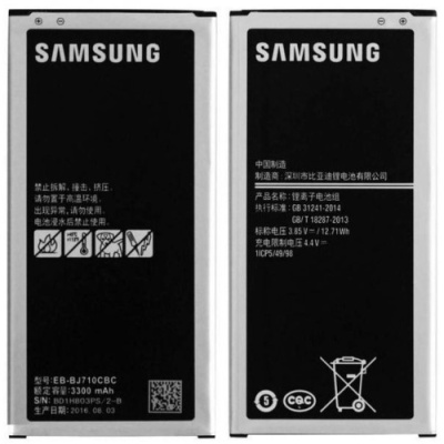 акумулятор samsung j710 galaxy j7 2016, eb-bj710cbc, (3300 mah), high quality	