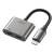 перехідник xo nb-r258a lightning(male) to dual lightning(female) (сірий) 